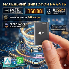 Магнітний міні-диктофон disoidoe 64 ГБ (1800 год): Шумозаглушення DSP 4.0, OTG HD Audio, USB-C, Чорний (dis-m64)