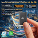 Магнітний міні-диктофон disoidoe 64 ГБ (1800 год): Шумозаглушення DSP 4.0, OTG HD Audio, USB-C, Чорний (dis-m64)