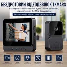 Бездротовий відеодзвінок TKMARS з 4.3" IPS дисплеєм — HD-камера, Нічне бачення, Двосторонній аудіозв'язок та Автозахоплення