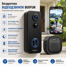 Відеодомофон BOIFUN 2K HD: Бездротова камера 180° з AI-виявленням людей, нічним баченням HDR та Wi-Fi — Без підписки