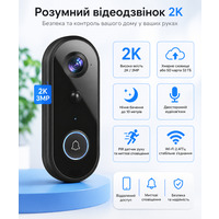 Розумний дверний дзвінок Wi-Fi 2K з датчиком руху PIR, Wi-Fi відеодзвінок з нічним баченням і сповіщеннями на телефон Уцінка