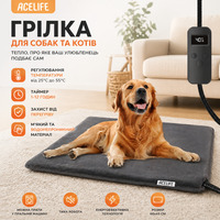 Електрична грілка для собак та котів ACELIFE 45x70 см: нагрівальний килимок із таймером та регулюванням температури