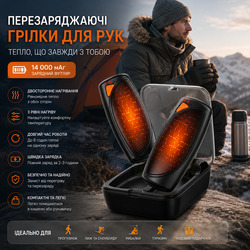 Акумуляторні грілки для рук VIMWING N2 Чорні: електрична кишенькова грілка 2 шт із зарядним кейсом 14000 мАг, 3 рівні нагріву