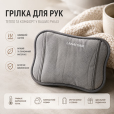 Електрична грілка для рук та тіла Lanaform — Швидкий нагрів 10 хв, до 4 годин тепла, м'який ворсистий чохол, Сіра