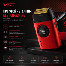 Чоловіча електробритва шейвер VGR V-378 Червона бездротова з титановою сіткою, LCD-дисплеєм та двигуном 9000 об/хв