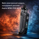 Вейп Мод Бокс електронний модуль кольоровий дисплей Aspire BP80 POD MOD + Набір пакетів для POD FlavorKitchen Original