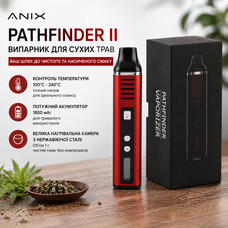 Вапорайзер Anix Pathfinder II Red: Випарник для сухих трав, LCD-дисплей, акумулятор 1800 мАг, камера 1г, контроль температури