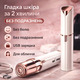 Епілятор для обличчя Gurelax SF-1106, жіночий акумуляторний тример USB, безболісне видалення волосся, LED, чохол