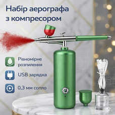 Професійний набір аерографа Niaazi з компресором: 52 PSI, акумулятор 2000 мАг, насадка 0.3 мм, для манікюру, моделей та тортів (Gr