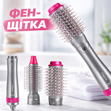 Фен-щітка потужна 1200 Вт з іонізацією для укладання та сушіння волосся з об'ємом і легкістю використання
