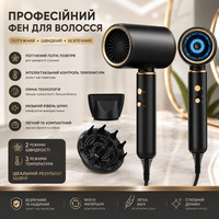 Фен для волосся JANOLTY Professional 2400W з іонізацією, дифузором та концентратором: 4 режими тепла, турбо-двигун