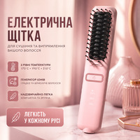 Компактна міні щітка-випрямляч для волосся іонна електричний гребінець з регулюванням температури рожева