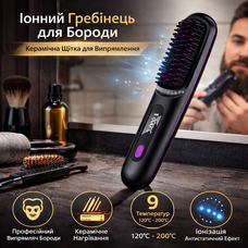 Портативний Іонний бездротовий гребінець-випрямляч для Бороди та волосся, USB-зарядкою та цифровим дисплеєм