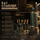 Мультистайлер 5 в 1 OKWRAP Gold — преміальний повітряний стайлер для волосся з ефектом Коанда, фен-щітка та плойка 800 Вт