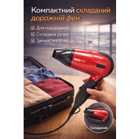 Фен дорожній зі складною ручкою Red Hot 37070 1200W Red — Компактний професійний фен для подорожей Dual Voltage