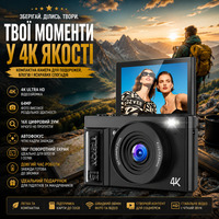 Цифрова камера 4K для фотозйомки та відеоблогу GEVVES A9 64 МП Компактний компактний фотоапарат з поворотним екраном Чорний