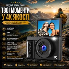 Цифрова камера 4K для фотозйомки та відеоблогу GEVVES A9 64 МП Компактний компактний фотоапарат з поворотним екраном Чорний