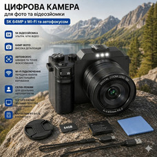 Цифрова камера 5K Ultra HD LONGYI X9 64MP: Wi-Fi, 18x Zoom, Автофокус, карта 64GB — Компактний фотоапарат для влогів та селфі