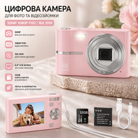 Цифрова камера Bibuxo 50MP 1080P FHD Pink: Компактний фотоапарат для влогів, 16x Zoom, карта 32GB