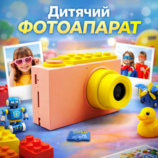 Уцінка Дитяча міні-відеокамера 8MP 1080P HD з безкоштовною картою MicroSD на 16 ГБ у комплекті та слотом для підтримки