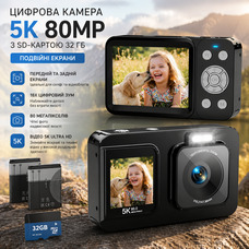 Цифрова камера Sovonix 5K 80MP Black — Подвійний екран, 18x Zoom, SD 32GB та 2 акумулятори в комплекті