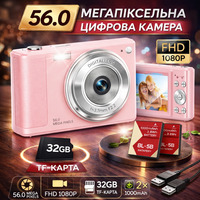 Цифрова камера WONNIE 56MP, FHD 1080P, компактна, з SD-картою на 32 ГБ, 2 батареями та шнурком, ідеально підходить для дітей