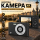Цифрова камера 50 МП 1080P FHD: компактний фотоапарат, 16х зум, карта пам'яті 32 ГБ, Black