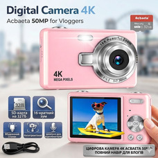 Цифрова камера Q12 48 МП з 16-кратним зумом для відеоблогів та подорожей MicroSD 32GB — Розумний подарунок, Сірий