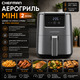 Аерогриль Цифрова аерофритюрниця Chefman TurboFry 2L: Міні-фритюрниця, сенсорне керування, 205°C, антипригарне покриття, Grey