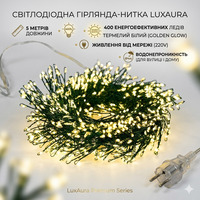 Світлодіодна гірлянда-нитка 5 м, 400 л, теплий білий – створює атмосферу свята вдома та на вулиці