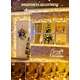 СТОК Вулична гірлянда 1000 LED - 15 м