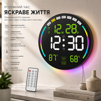 Великий настінний цифровий годинник Pytha Sight 26см" LED вигнутий електронний годинник-медіастанція з пультом