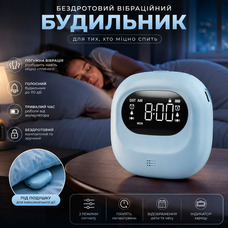 Бездротовий вібраційний будильник Roxicosly Bed Shaker для тих хто міцно спить гучний годинник під подушку синій