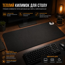 Теплий килимок для столу Alvinlit 78x33 см з підігрівом, 3 режими температури, сенсорне керування, автовідключення, Чорний