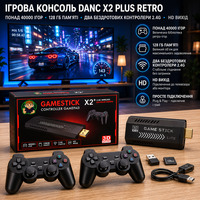 Ігрова консоль DANC X2 Plus Retro 128GB HD Game Stick, понад 40000 ігор, 2 бездротові геймпади, ретро приставка