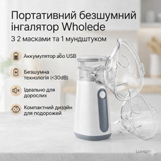 Портативний інгалятор Wholede — безшумний ультразвуковий аерозоль, глибоке дихання будь-де, USB, для дітей і дорослих