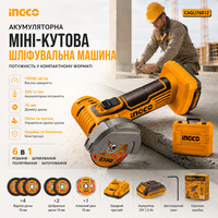 Акумуляторна міні-болгарка INGCO P20S 20V: КШМ 76 мм, 19500 об/хв, АКБ 2.0 Ah, зарядний пристрій та 7 дисків