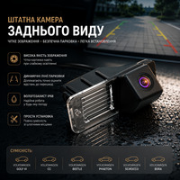 Штатна камера заднього виду для Volkswagen Golf VI, Passat B7, CC, Polo, Beetle — Ширококутна 170°, HD PC7070K, у підсвітку номера