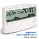 Тижневий програмований термостат Perry Electric Up & Down 1CRCR017BG цифровий настінний хронотермостат для котла та кондиціонера,