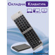 Бездротова клавіатура складана Bluetooth A-plus міні для iPad, Android, Windows, iOS, телефону, планшета, TV Сіра