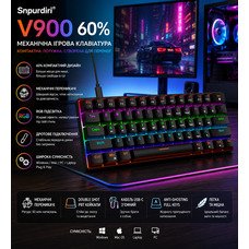 Ігрова механічна клавіатура Snpurdiri 60% V900 Black RGB підсвітка 61 клавіша дротова Type-C для геймерів та роботи