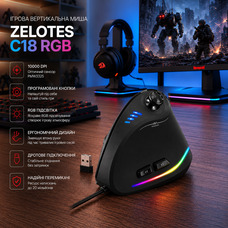 Ігрова вертикальна миша Zelotes C18 RGB, 10000 DPI, програмована, дротова, PMW3325, ергономічна, з панеллю керування для ПК