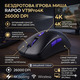 Бездротова ігрова миша RAPOO VT9Pro 4K Black: 26000 DPI, частота 4000 Гц, сенсор PAW 3398, 68г, до 180 год роботи, 10 кнопок
