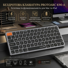 Бездротова Bluetooth клавіатура ProtoArc K90-A для Mac/iPad: підсвічування, металевий корпус, Multi-device, Space Gray