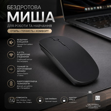 Бездротова мишка LEAPEST Dual Mode Black — преміум миш Bluetooth 5.1 + 2.4 ГГц з адаптером Type-C для MacBook, iPad та ПК