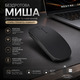 Бездротова мишка LEAPEST Dual Mode Black — преміум миш Bluetooth 5.1 + 2.4 ГГц з адаптером Type-C для MacBook, iPad та ПК