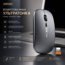 Бездротова акумуляторна мишка INPHIC M1P Сіра ультратонка безшумна миша 2.4G 1600 DPI з індикатором заряду для ноутбука ПК
