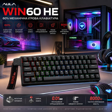Ігрова механічна клавіатура Aula WIN60 HE: 60%, Магнітні перемикачі Холла, RT 0.02 мм, 8000 Гц, RGB, Чорна