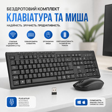 Бездротовий комплект клавіатура та миша Rii RK211 Black: Повнорозмірна, безшумна, 2.4ГГц, для ПК, Mac та Smart TV