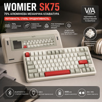 Клавіатура механічна бездротова Womier SK75 75% Full Aluminum RGB VIA Hot-Swap POM Switches — Cream White Батарея 3500mAh